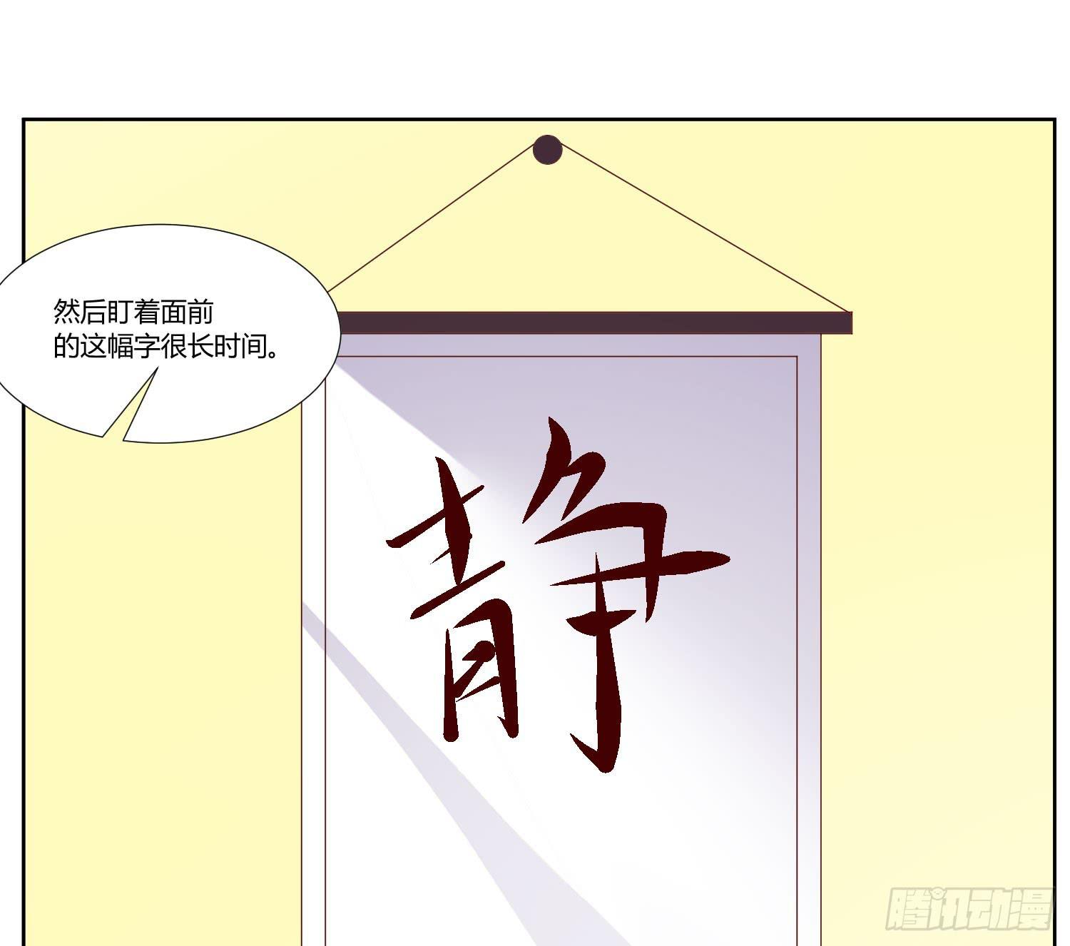 《弱气校草追爱记》难道是想叔叔了 第14页