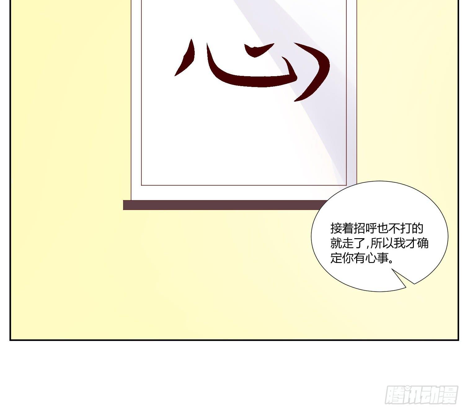《弱气校草追爱记》难道是想叔叔了 第15页