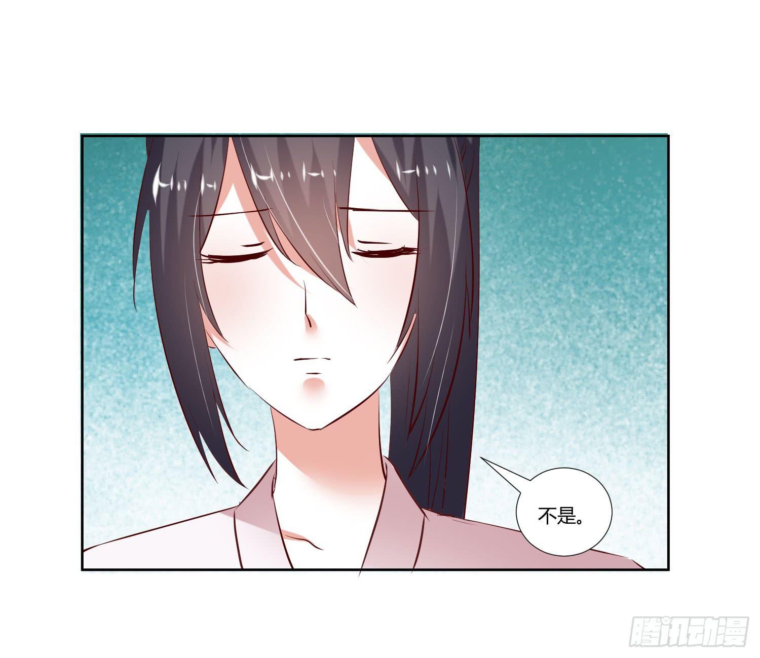 《弱气校草追爱记》难道是想叔叔了 第18页