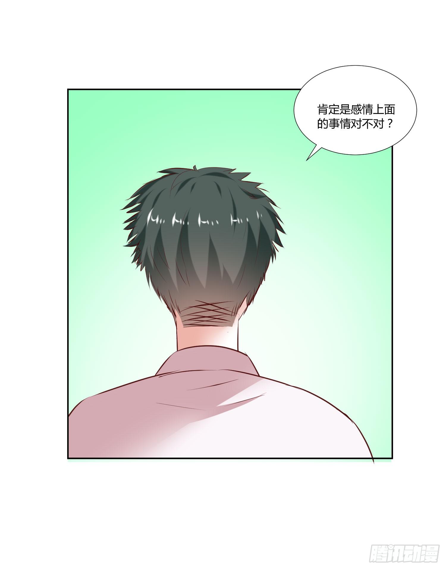 《弱气校草追爱记》难道是想叔叔了 第19页