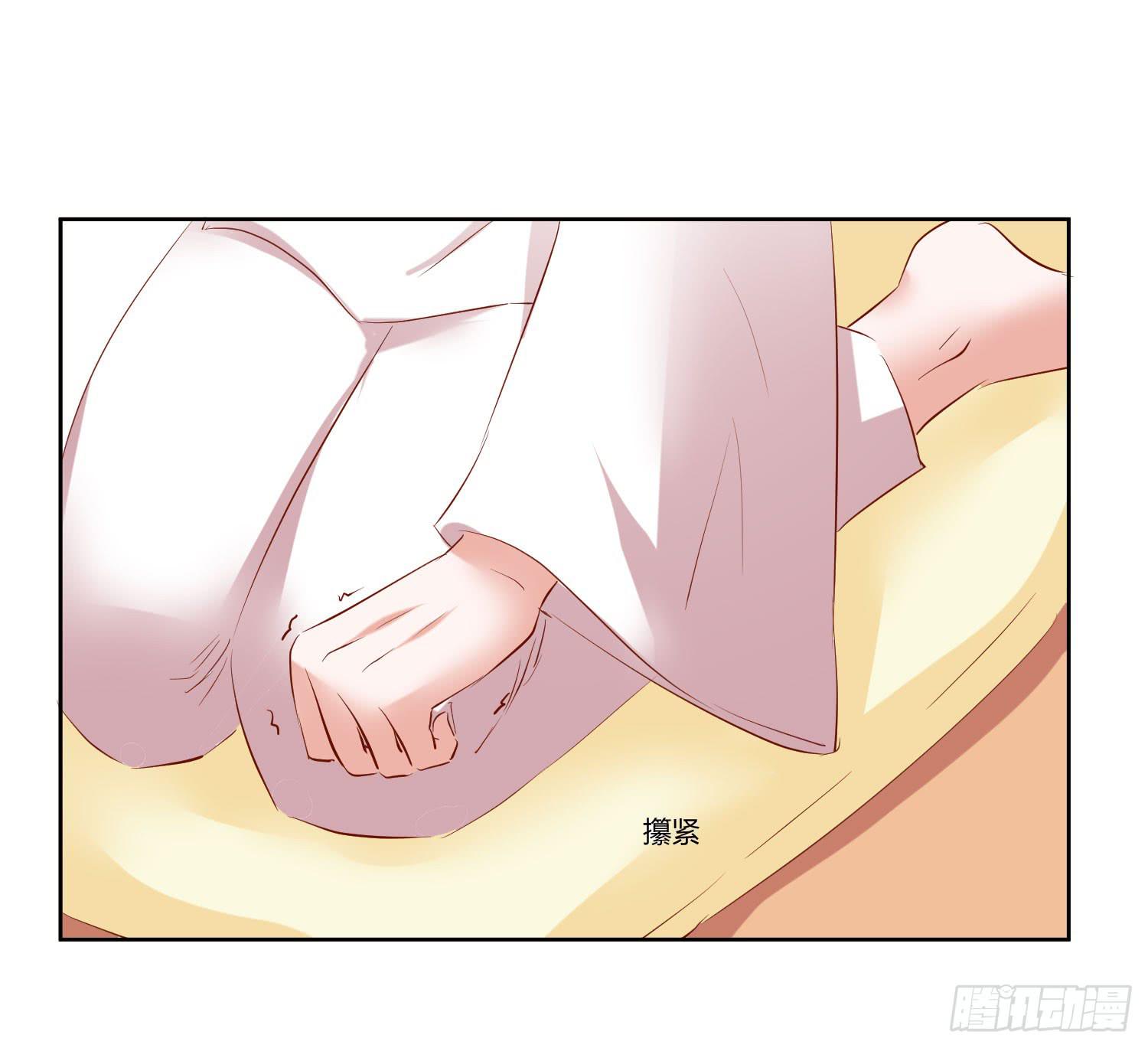 《弱气校草追爱记》难道是想叔叔了 第20页
