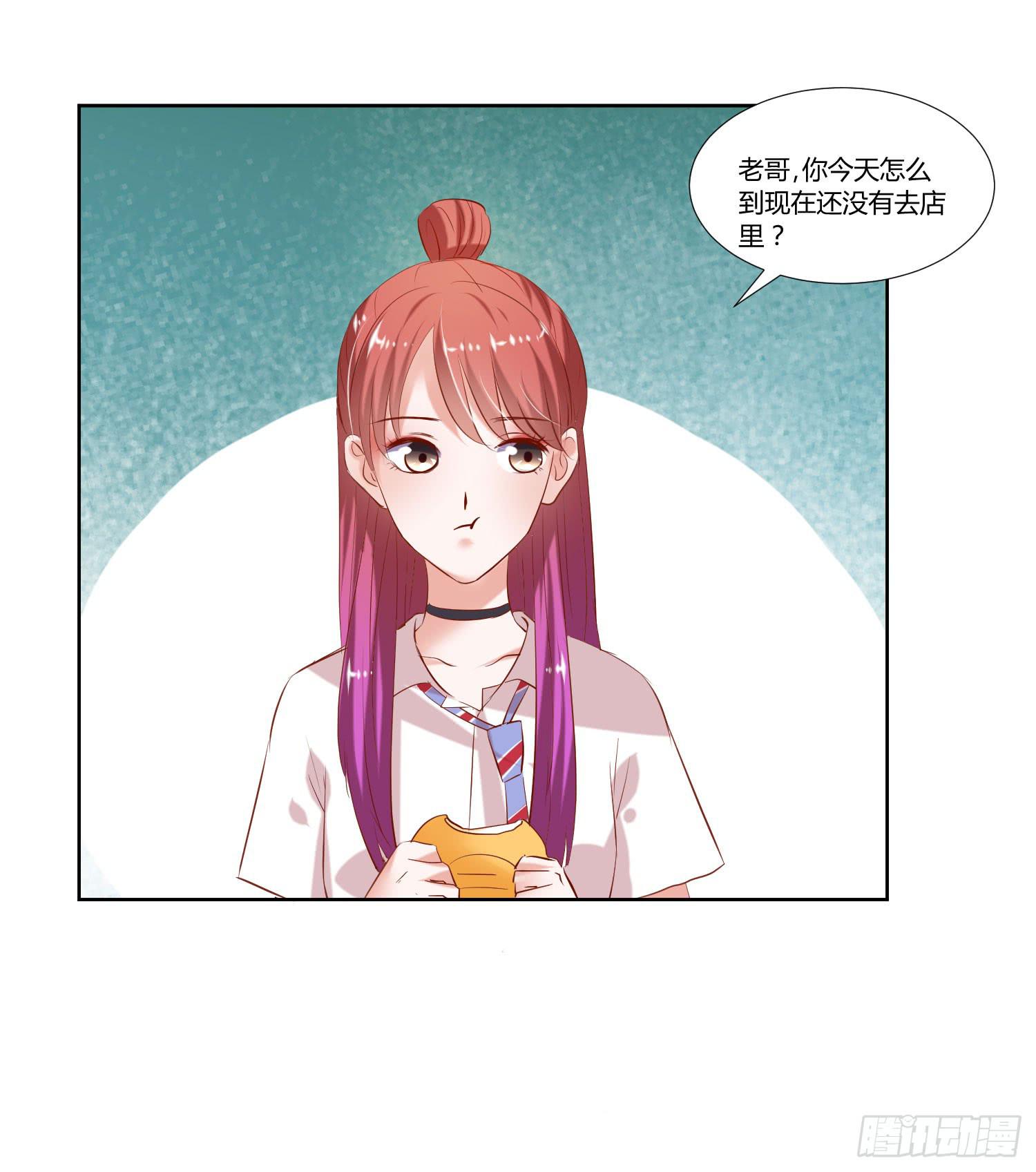 《弱气校草追爱记》难道是想叔叔了 第32页