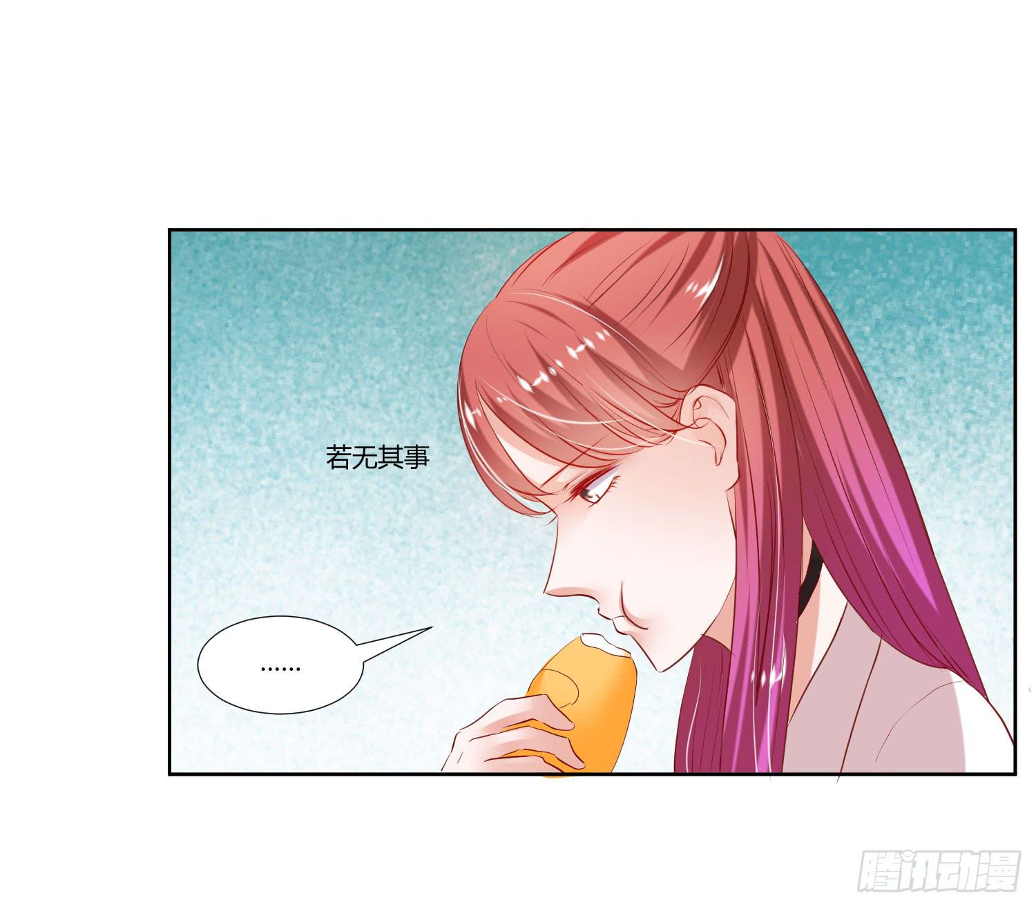《弱气校草追爱记》难道是想叔叔了 第36页