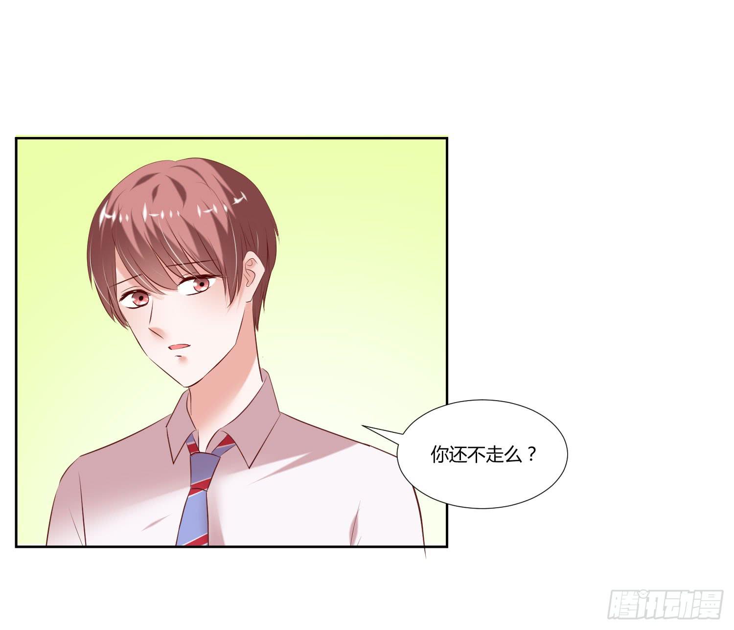《弱气校草追爱记》难道是想叔叔了 第3页