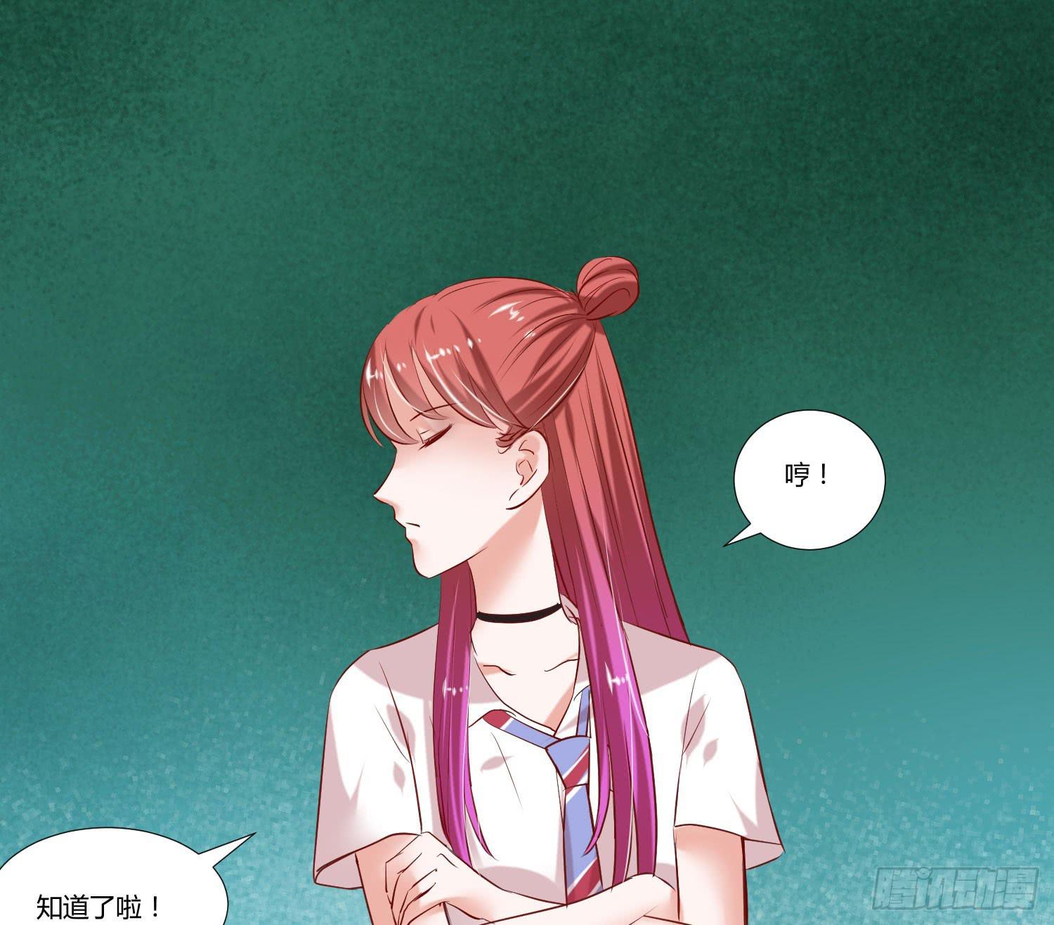 《弱气校草追爱记》难道是想叔叔了 第46页