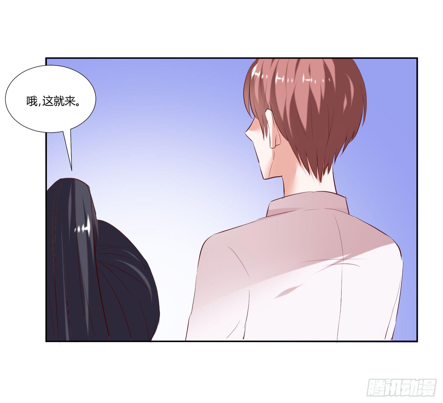 《弱气校草追爱记》难道是想叔叔了 第4页