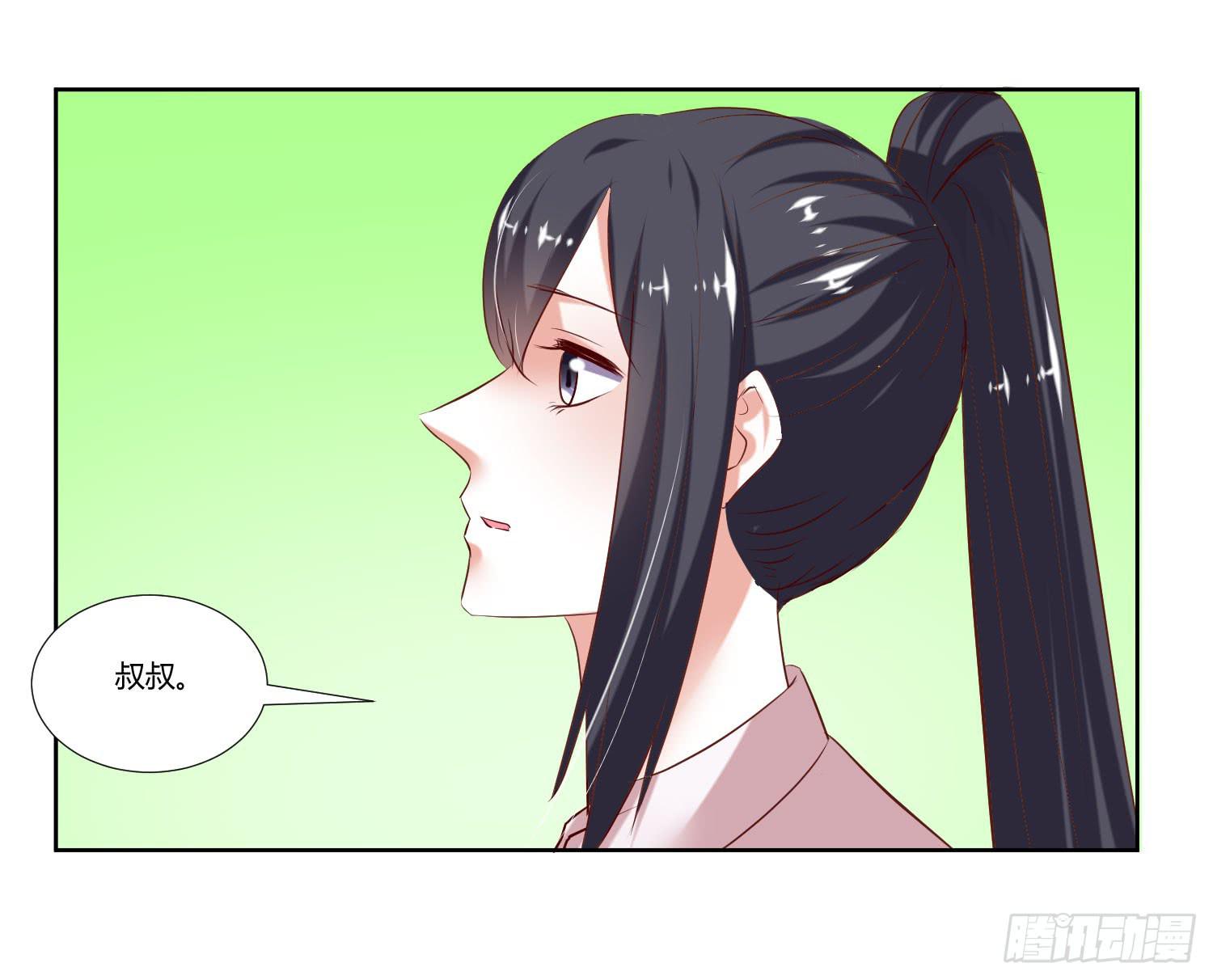 《弱气校草追爱记》难道是想叔叔了 第7页