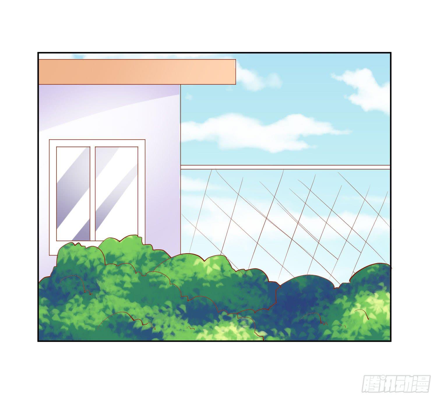 《弱气校草追爱记》逛街训练 第17页