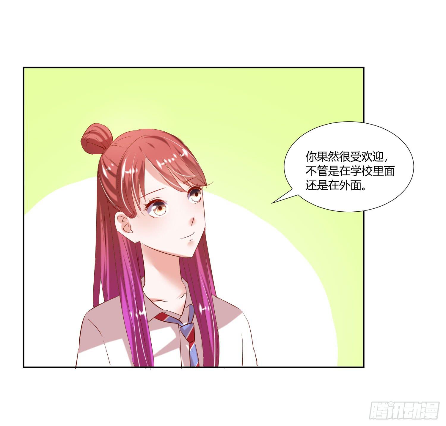 《弱气校草追爱记》逛街训练 第42页