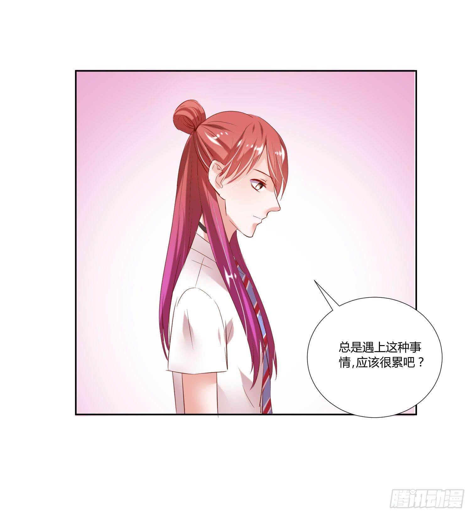 《弱气校草追爱记》逛街训练 第43页