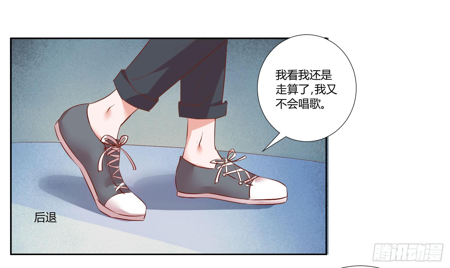 《弱气校草追爱记》初次登台 第10页