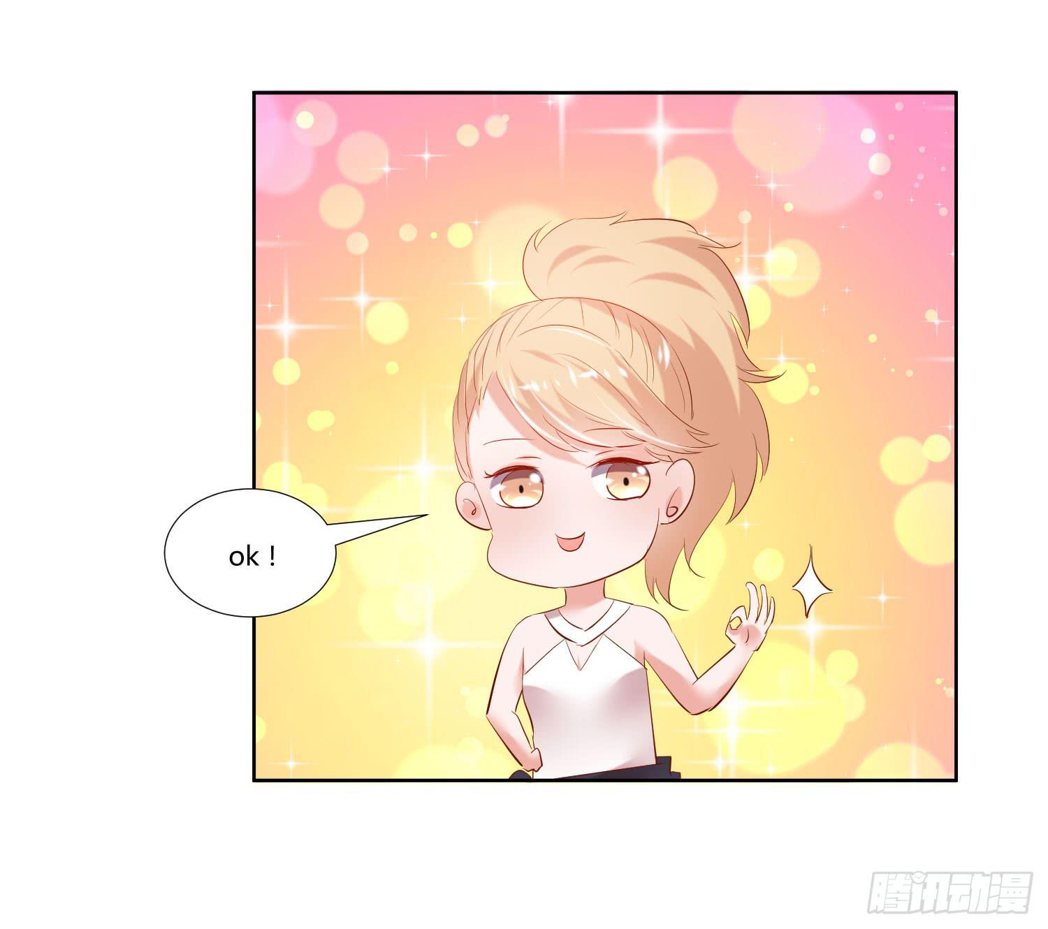 《弱气校草追爱记》初次登台 第13页