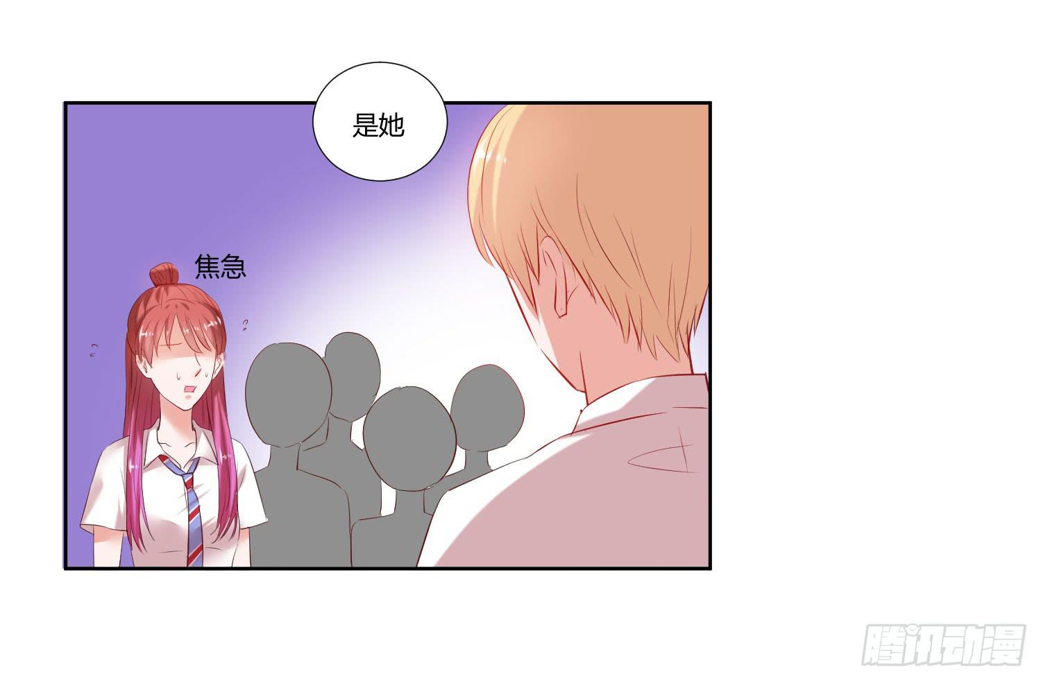 《弱气校草追爱记》初次登台 第28页