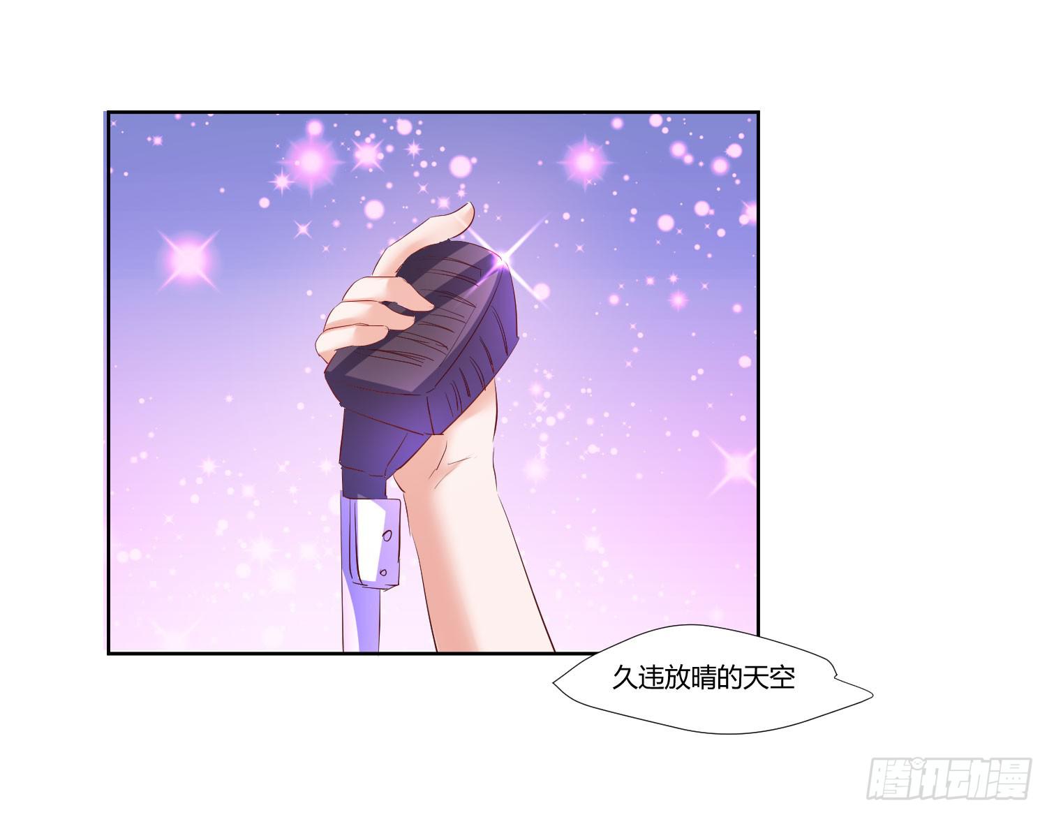 《弱气校草追爱记》初次登台 第33页