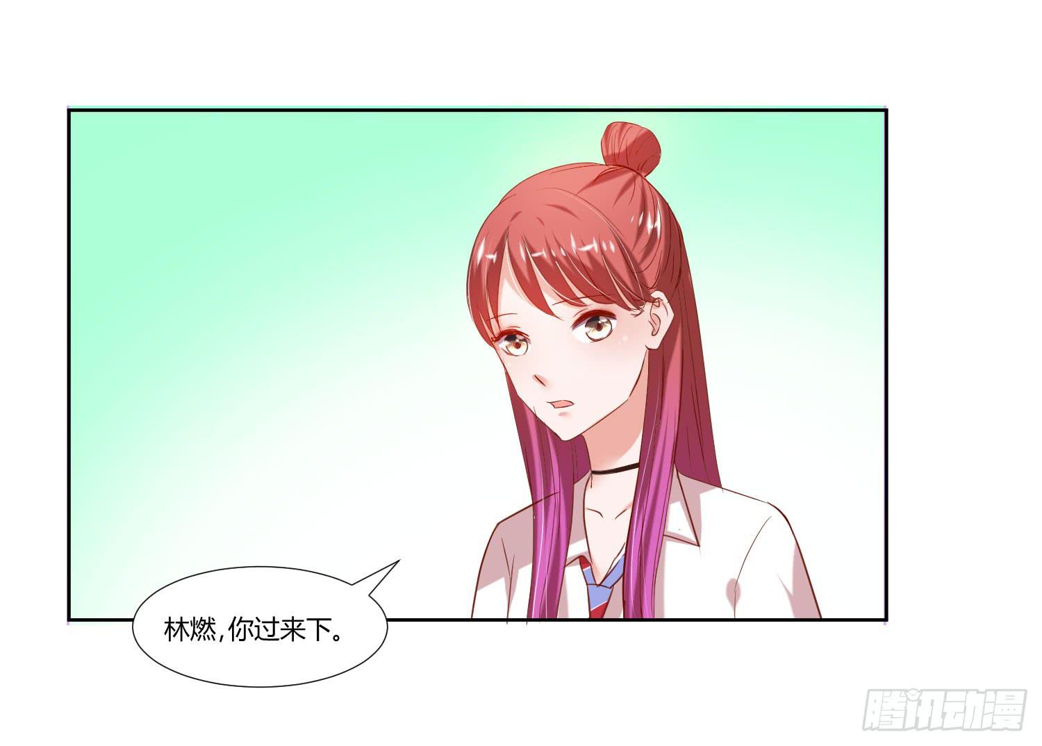 《弱气校草追爱记》初次登台 第3页