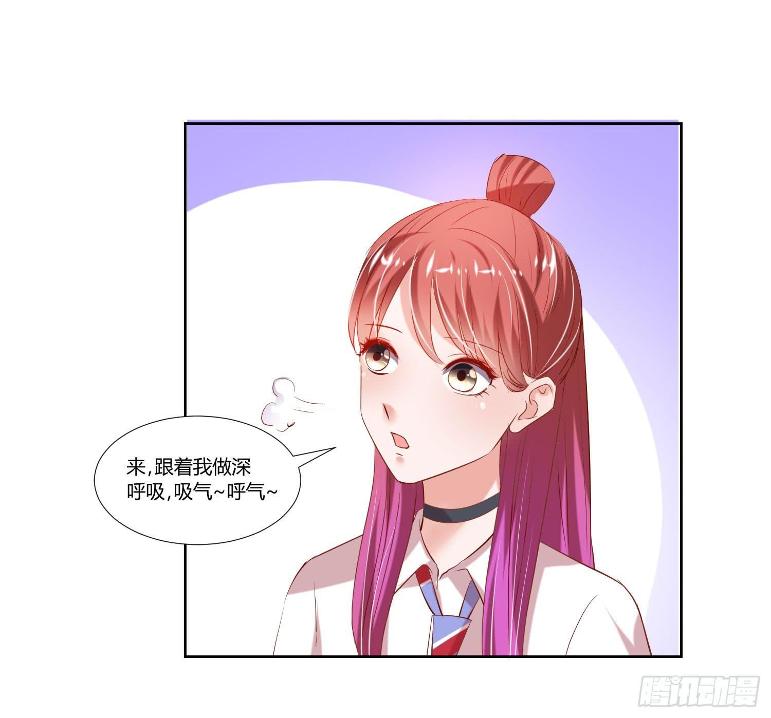 《弱气校草追爱记》初次登台 第8页