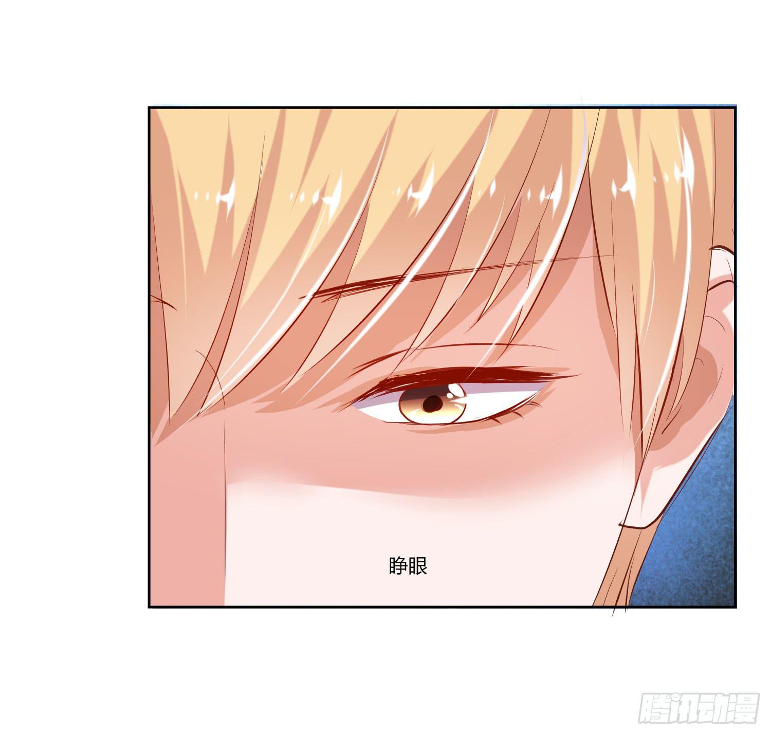 《弱气校草追爱记》《搁浅》 第15页