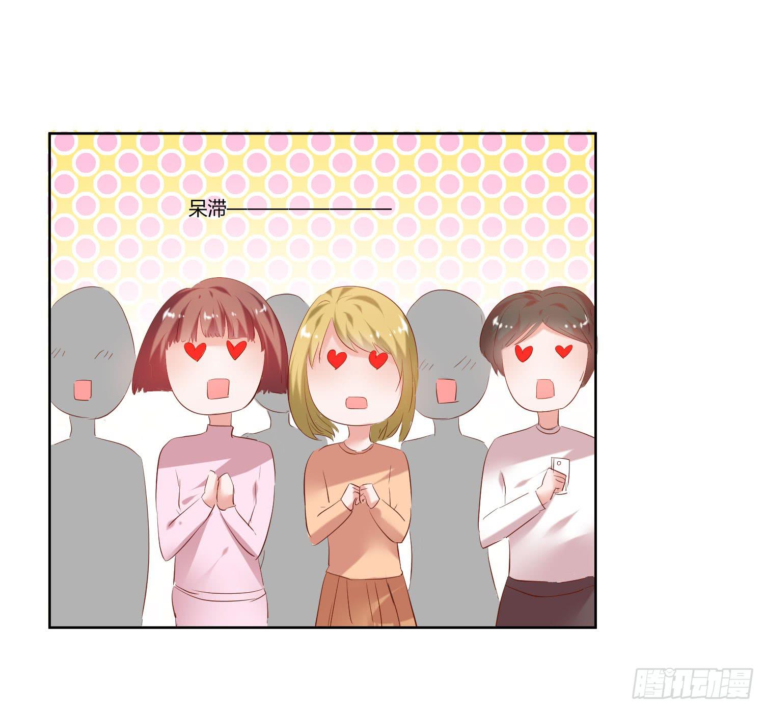 《弱气校草追爱记》《搁浅》 第16页