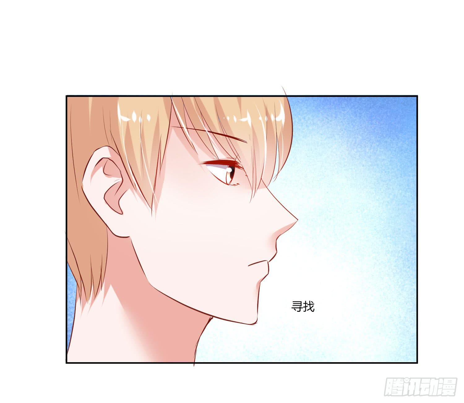 《弱气校草追爱记》《搁浅》 第18页