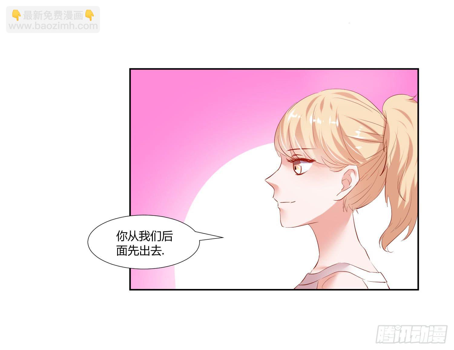 《弱气校草追爱记》《搁浅》 第22页