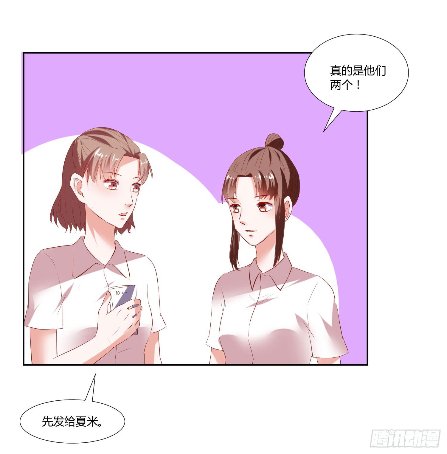 《弱气校草追爱记》《搁浅》 第27页
