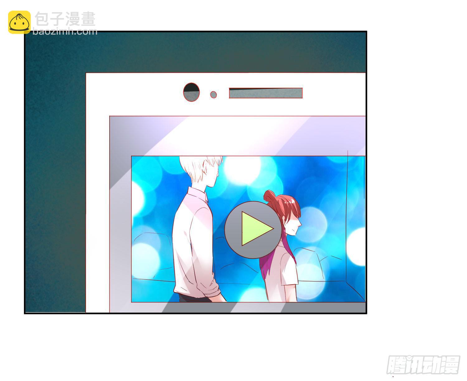《弱气校草追爱记》《搁浅》 第32页