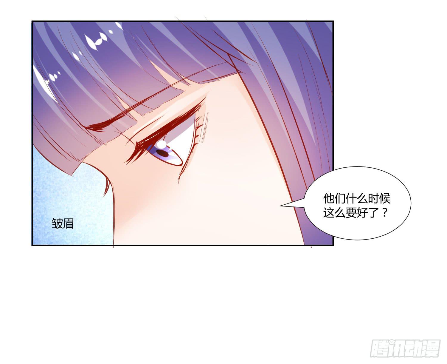 《弱气校草追爱记》《搁浅》 第34页