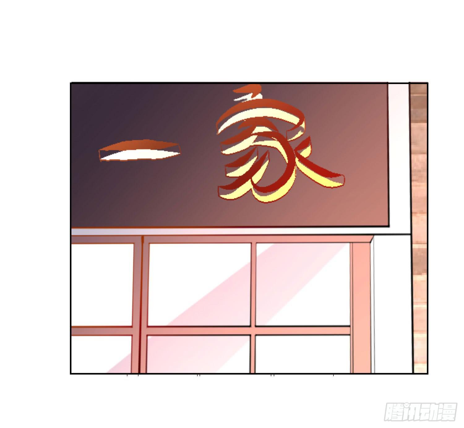 《弱气校草追爱记》《搁浅》 第35页