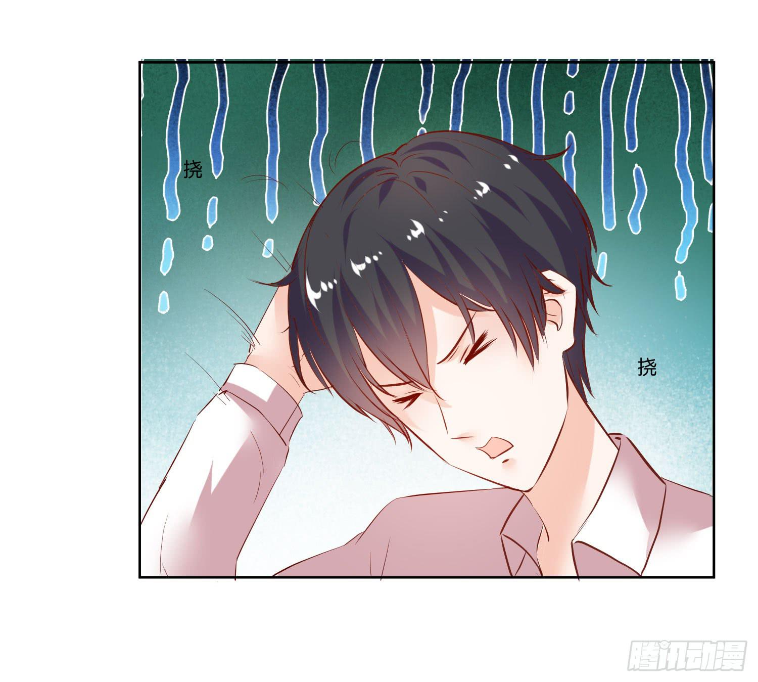 《弱气校草追爱记》《搁浅》 第37页