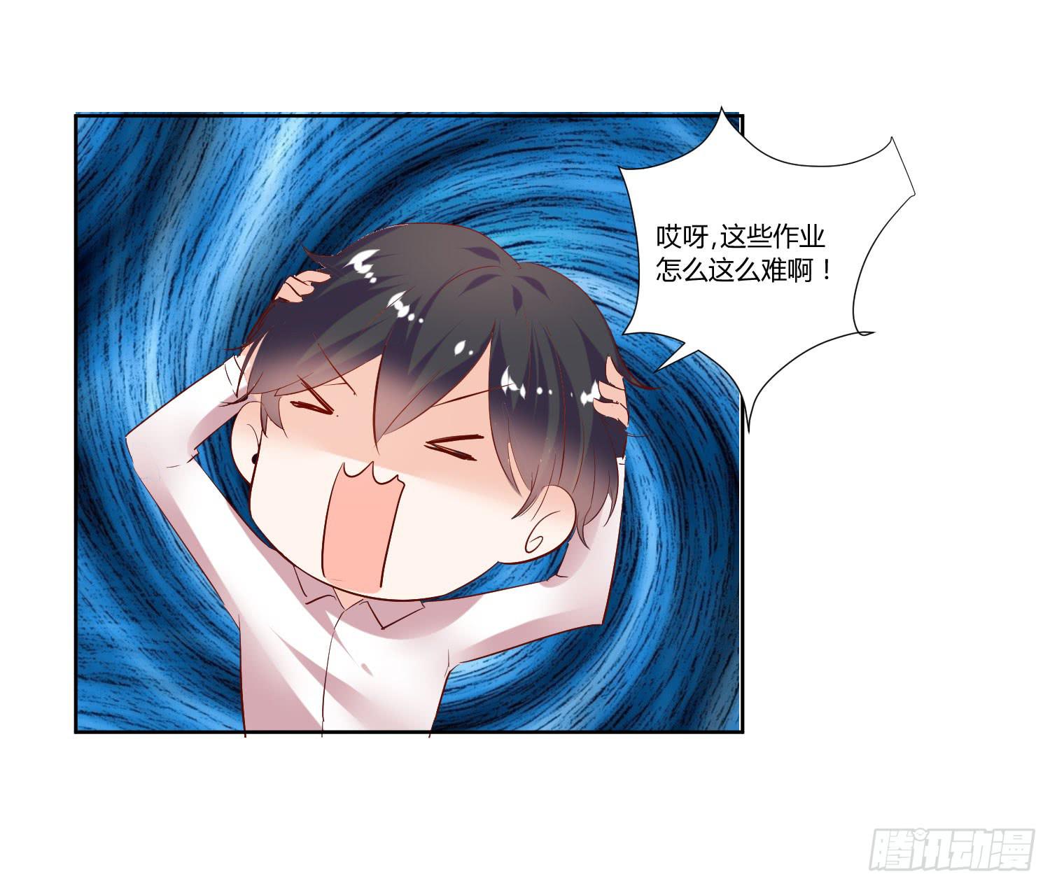 《弱气校草追爱记》《搁浅》 第38页