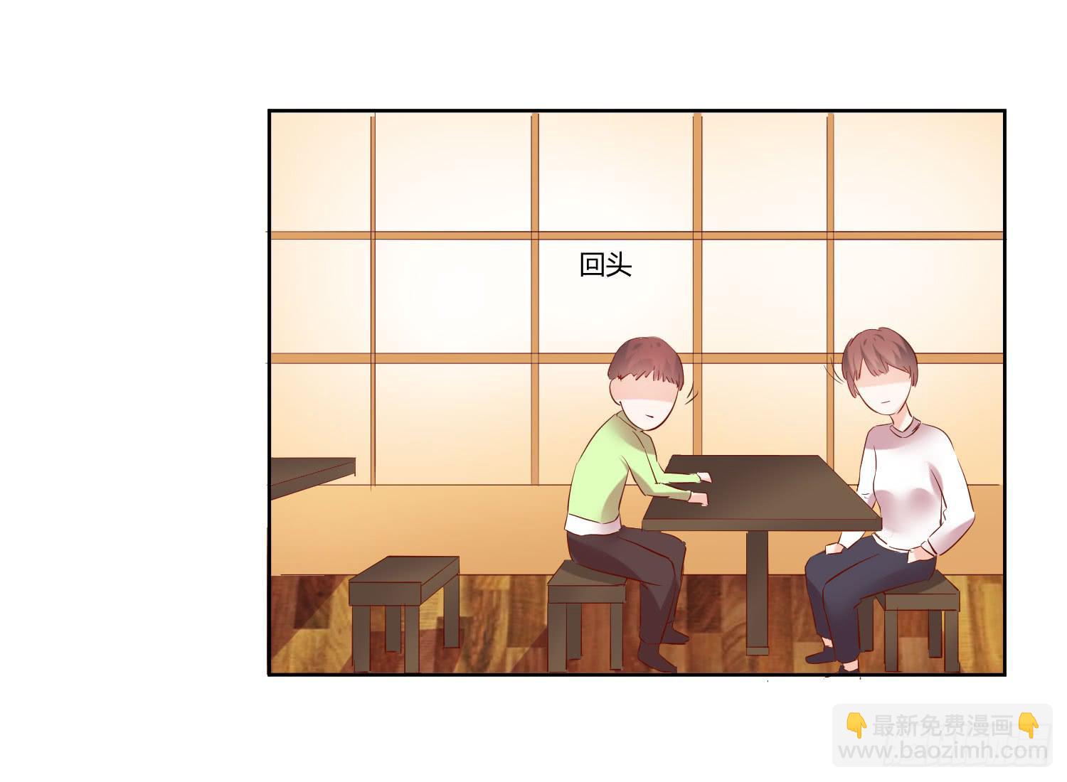 《弱气校草追爱记》《搁浅》 第39页