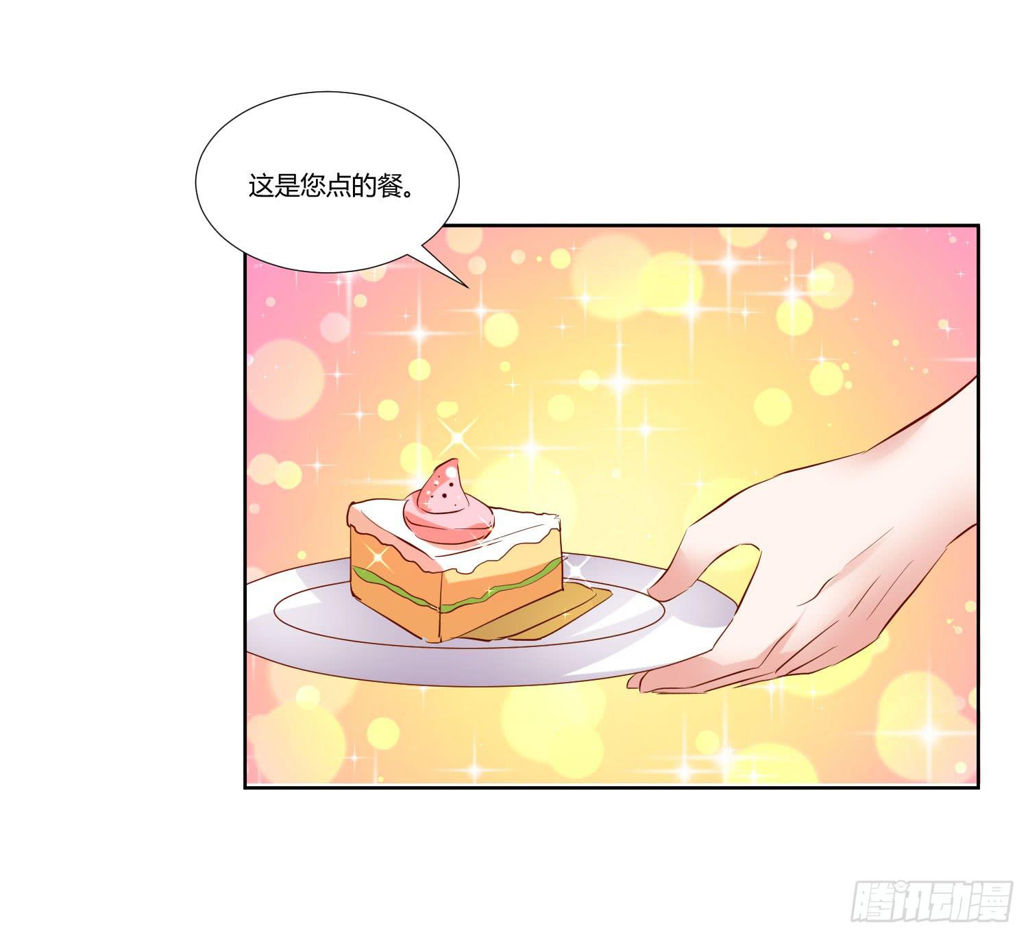 《弱气校草追爱记》《搁浅》 第43页