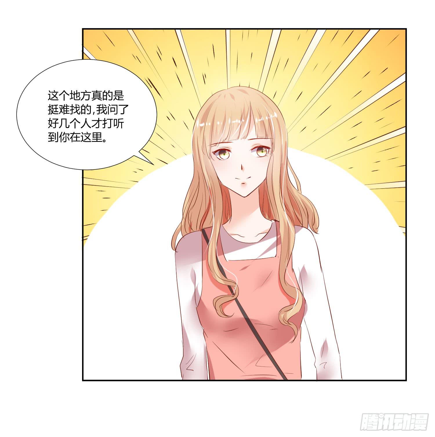 《弱气校草追爱记》《搁浅》 第47页