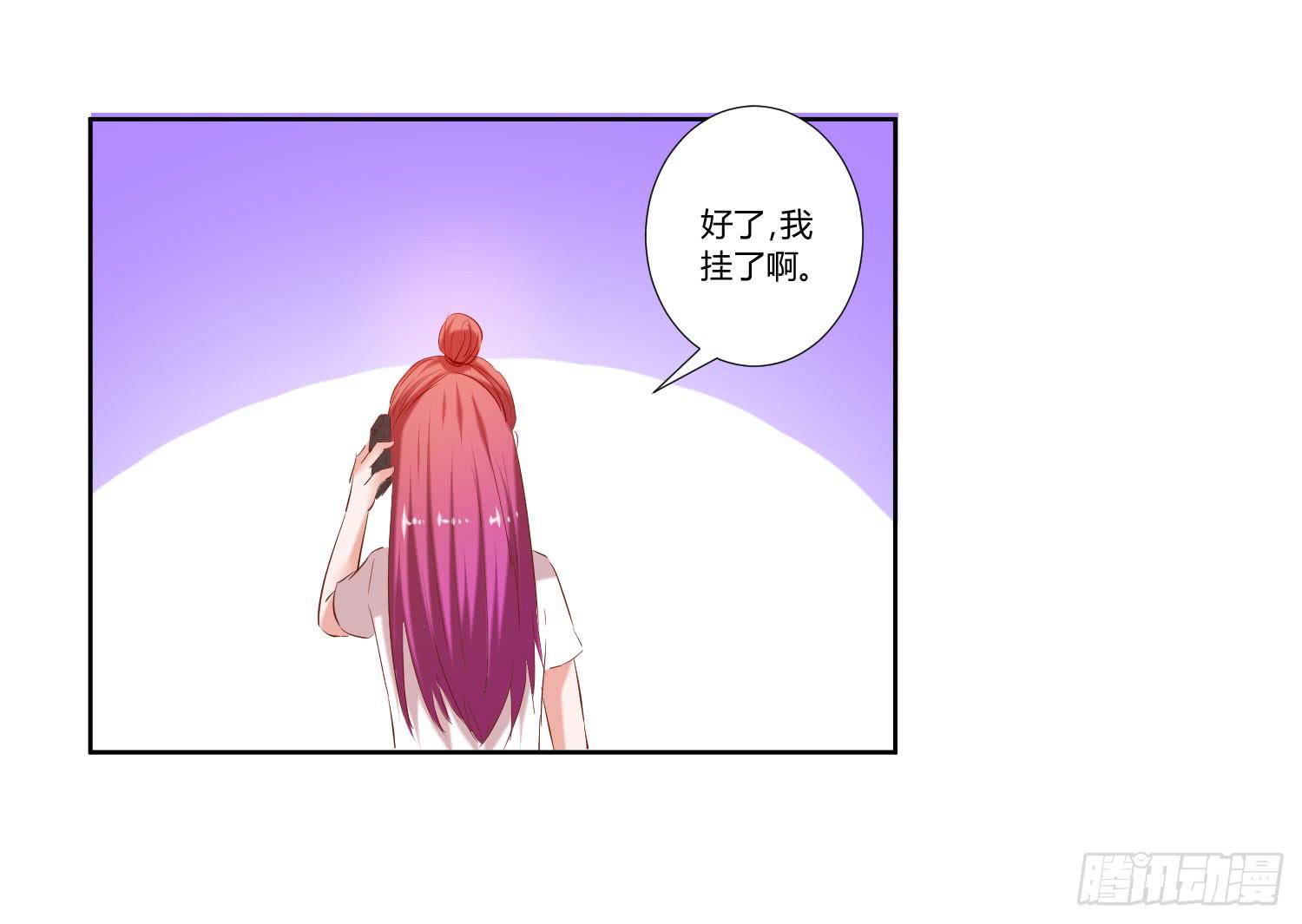 《弱气校草追爱记》《搁浅》 第8页