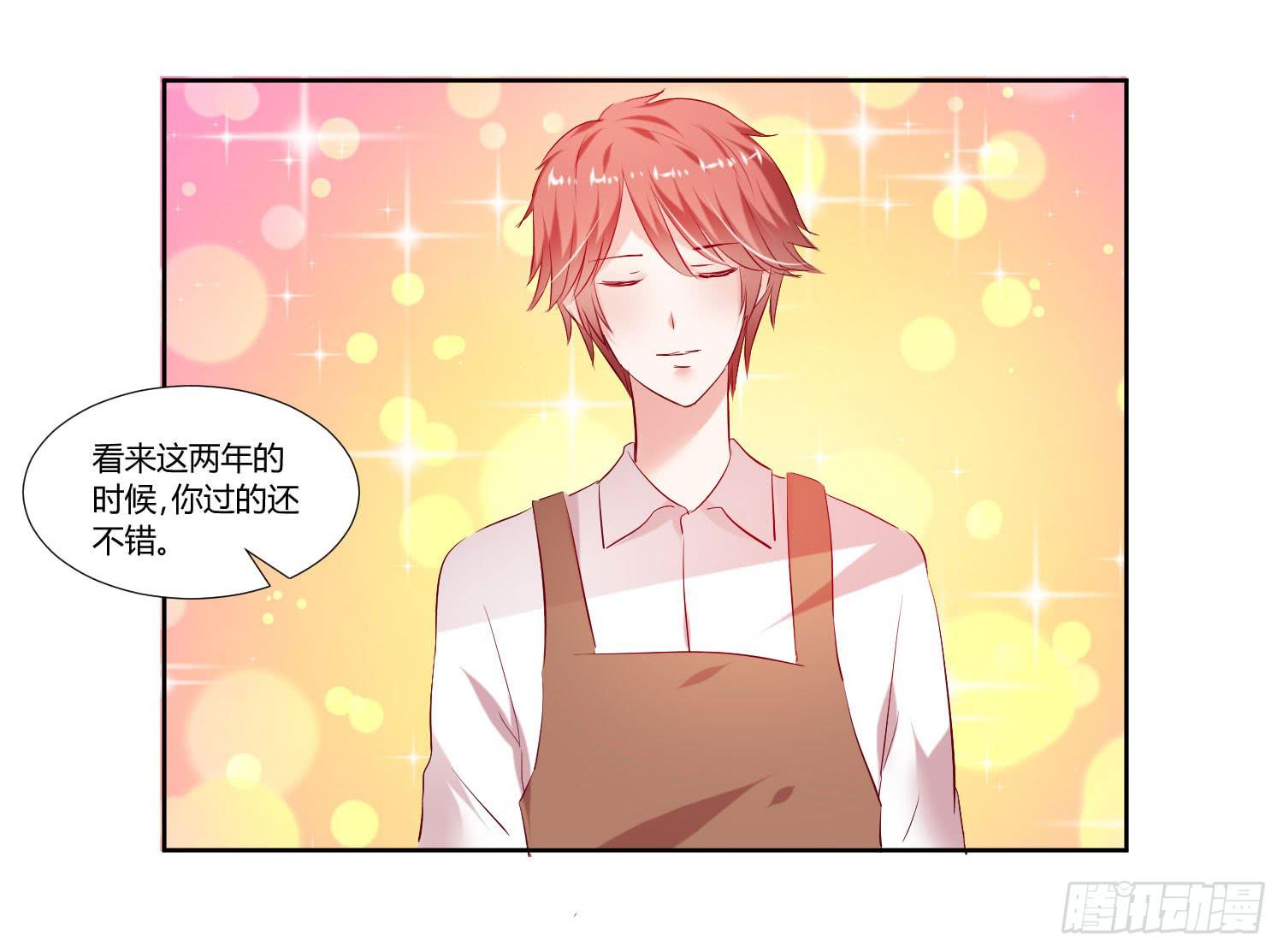 《弱气校草追爱记》男生都喜欢淑女 第15页