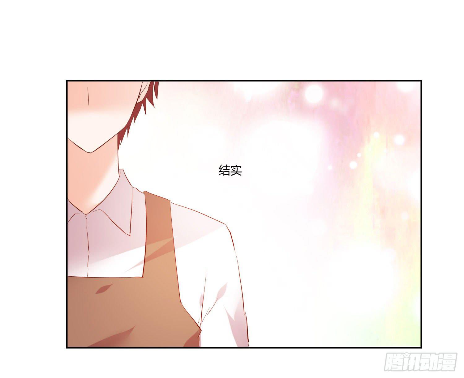 《弱气校草追爱记》男生都喜欢淑女 第18页