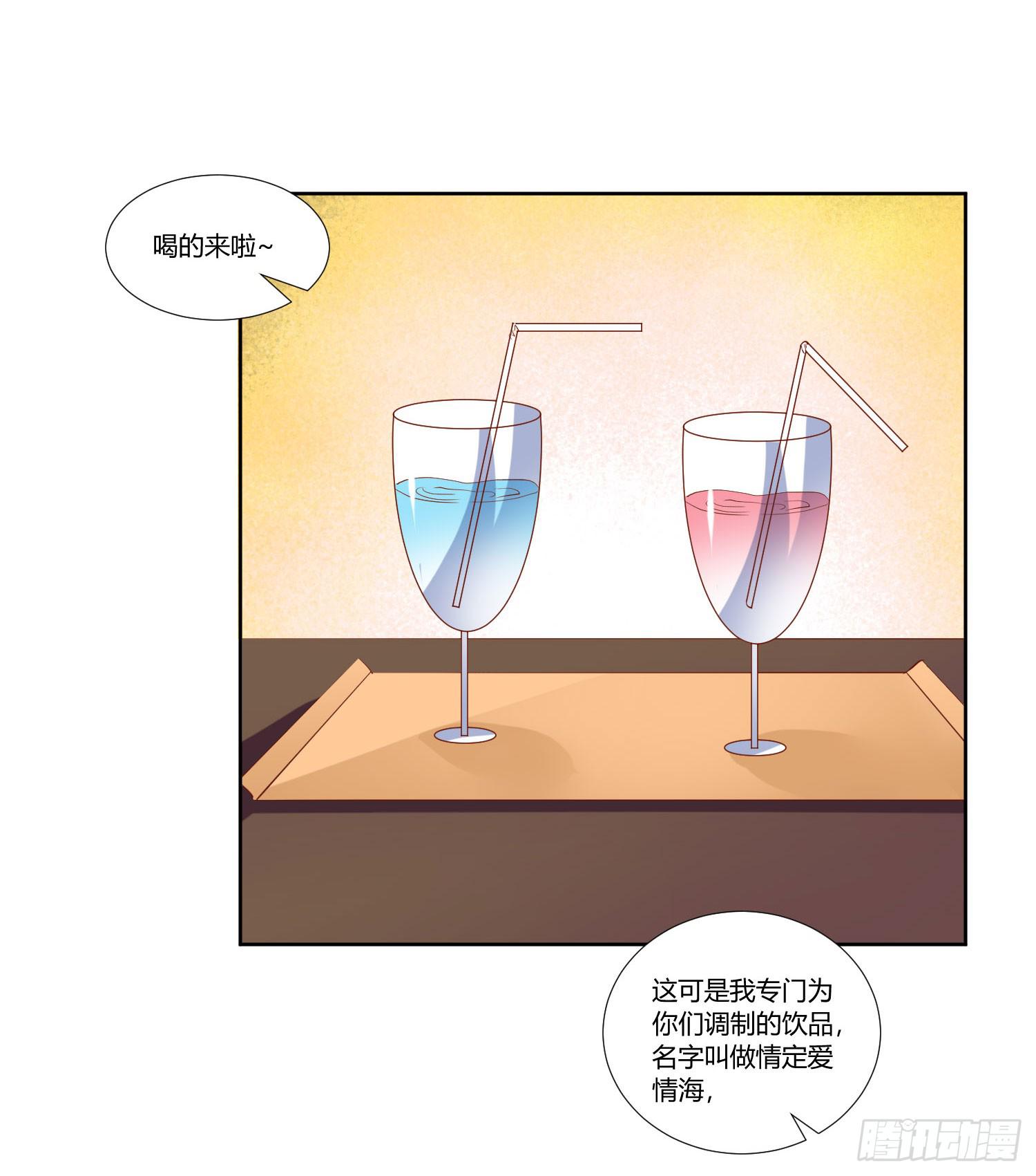 《弱气校草追爱记》男生都喜欢淑女 第27页