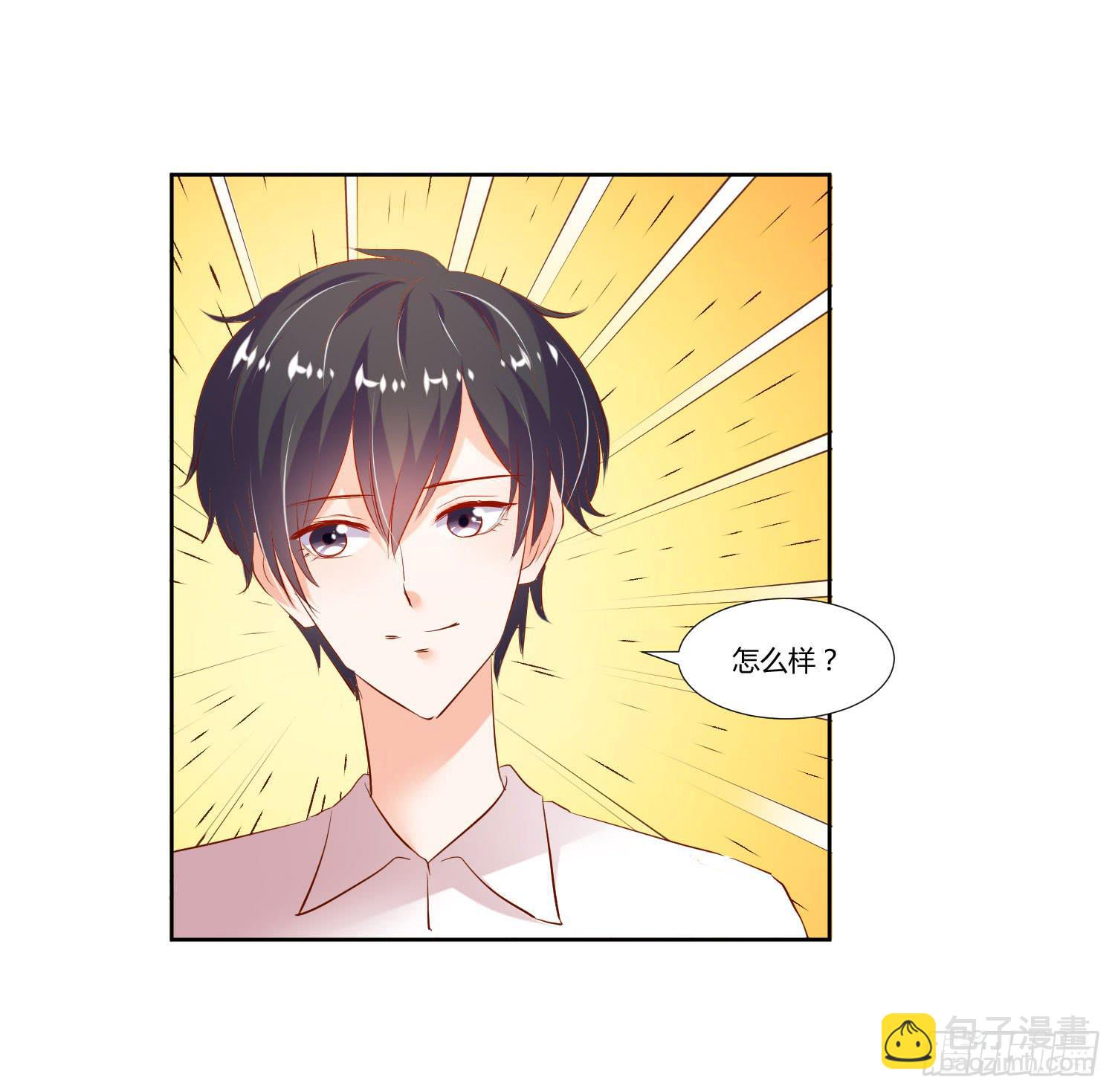 《弱气校草追爱记》男生都喜欢淑女 第28页