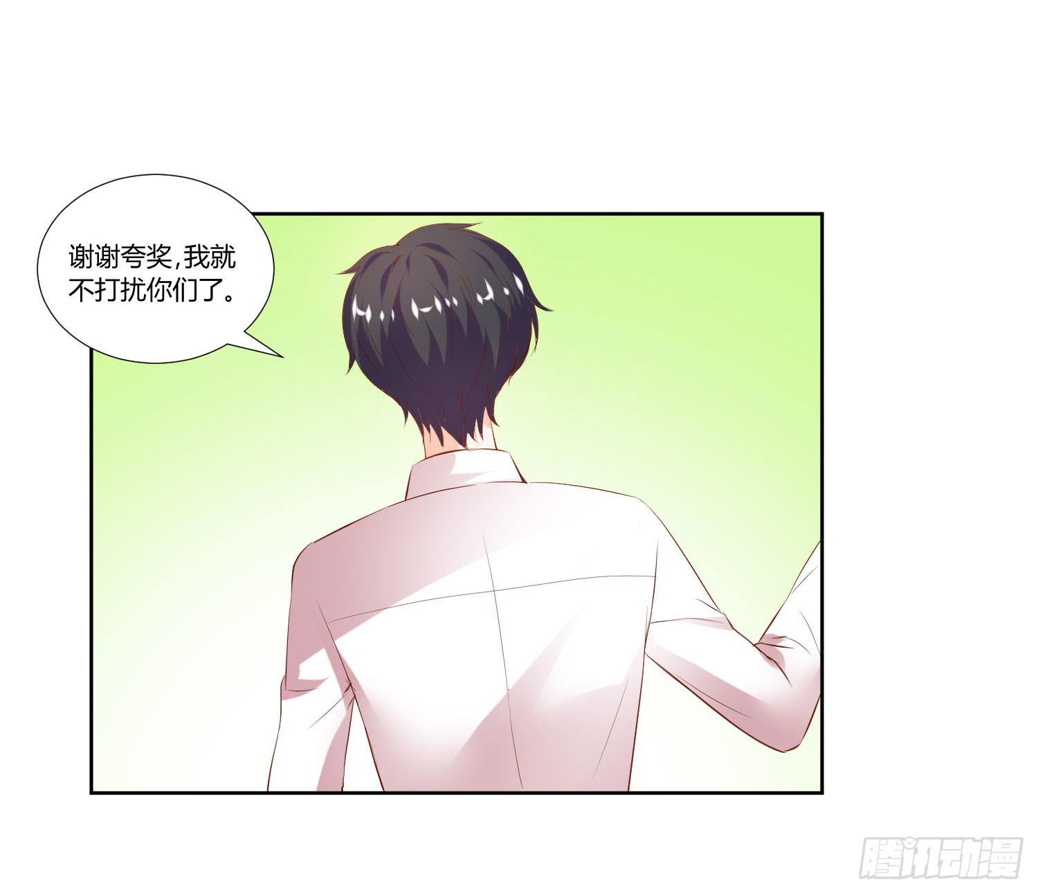 《弱气校草追爱记》男生都喜欢淑女 第31页