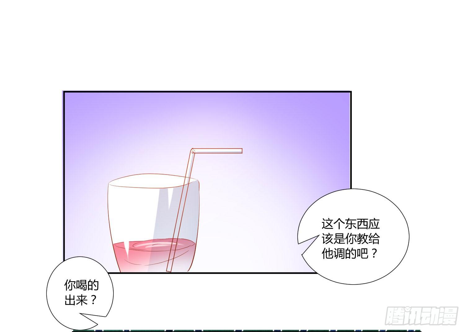 《弱气校草追爱记》男生都喜欢淑女 第33页