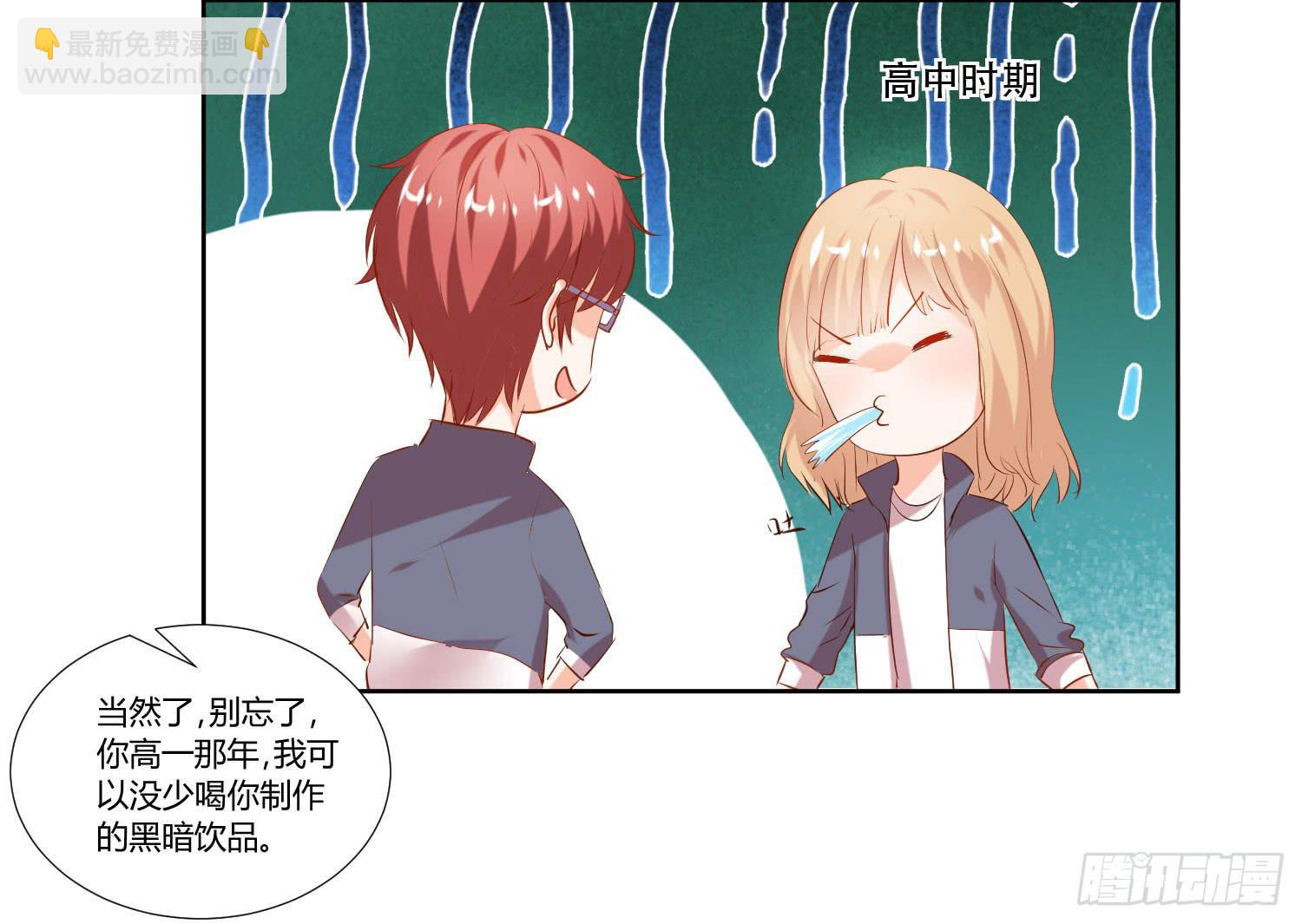 《弱气校草追爱记》男生都喜欢淑女 第34页