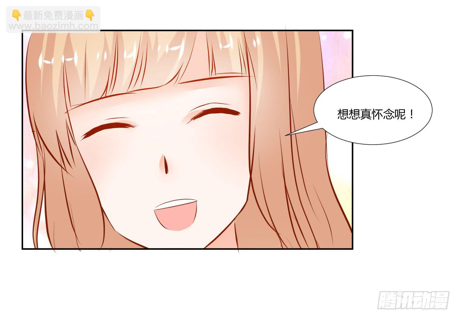 《弱气校草追爱记》男生都喜欢淑女 第35页