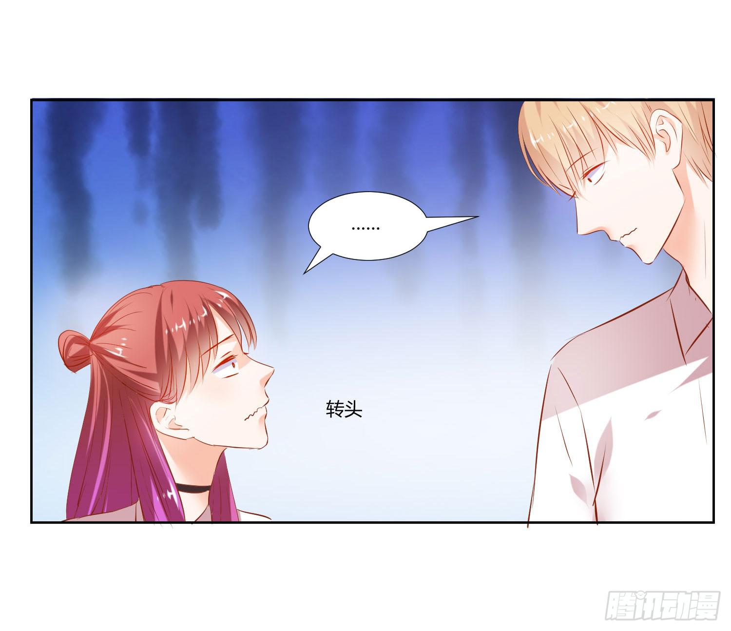 《弱气校草追爱记》男生都喜欢淑女 第39页