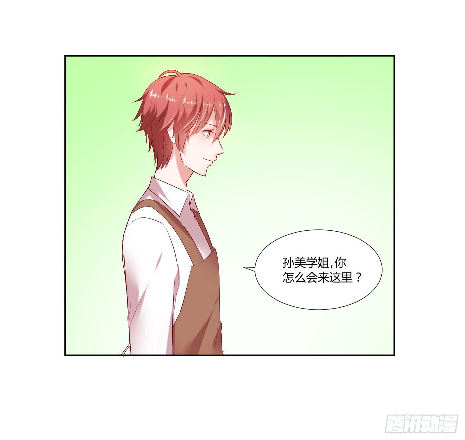《弱气校草追爱记》男生都喜欢淑女 第3页