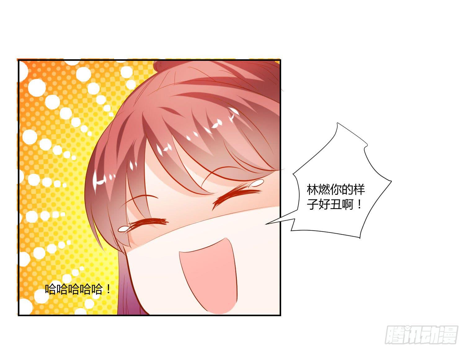 《弱气校草追爱记》男生都喜欢淑女 第40页