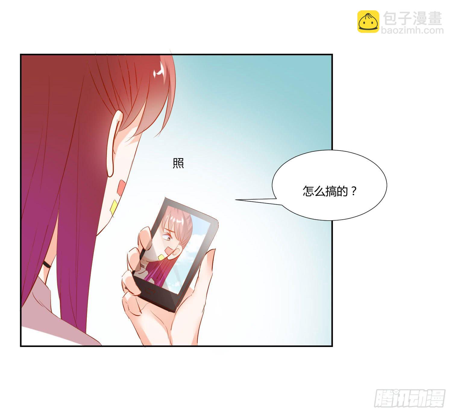 《弱气校草追爱记》男生都喜欢淑女 第42页