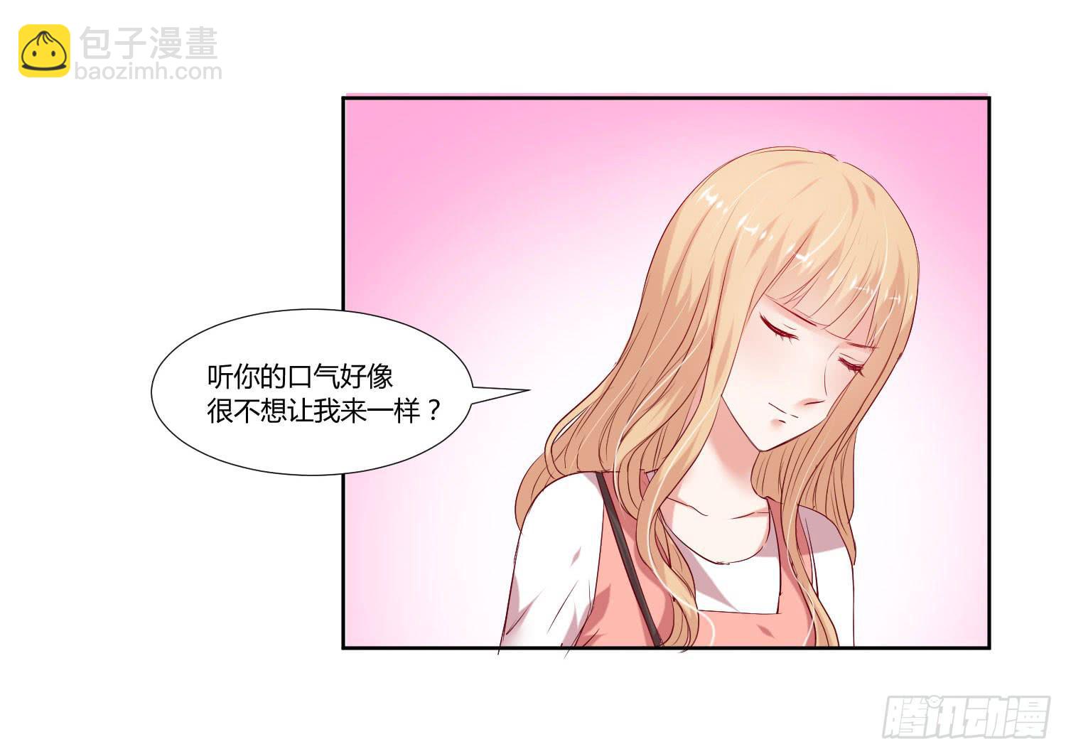 《弱气校草追爱记》男生都喜欢淑女 第4页