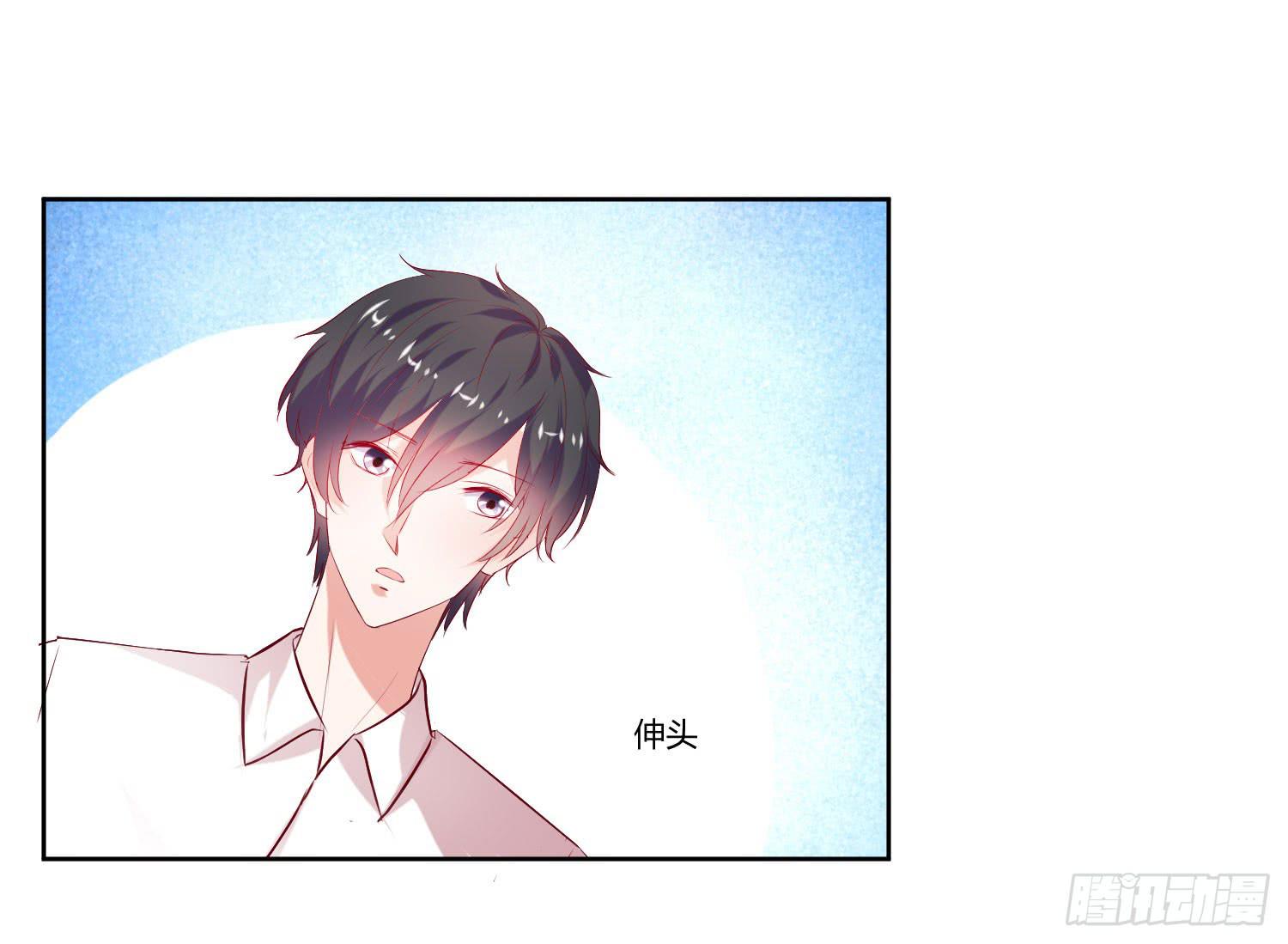 《弱气校草追爱记》男生都喜欢淑女 第5页