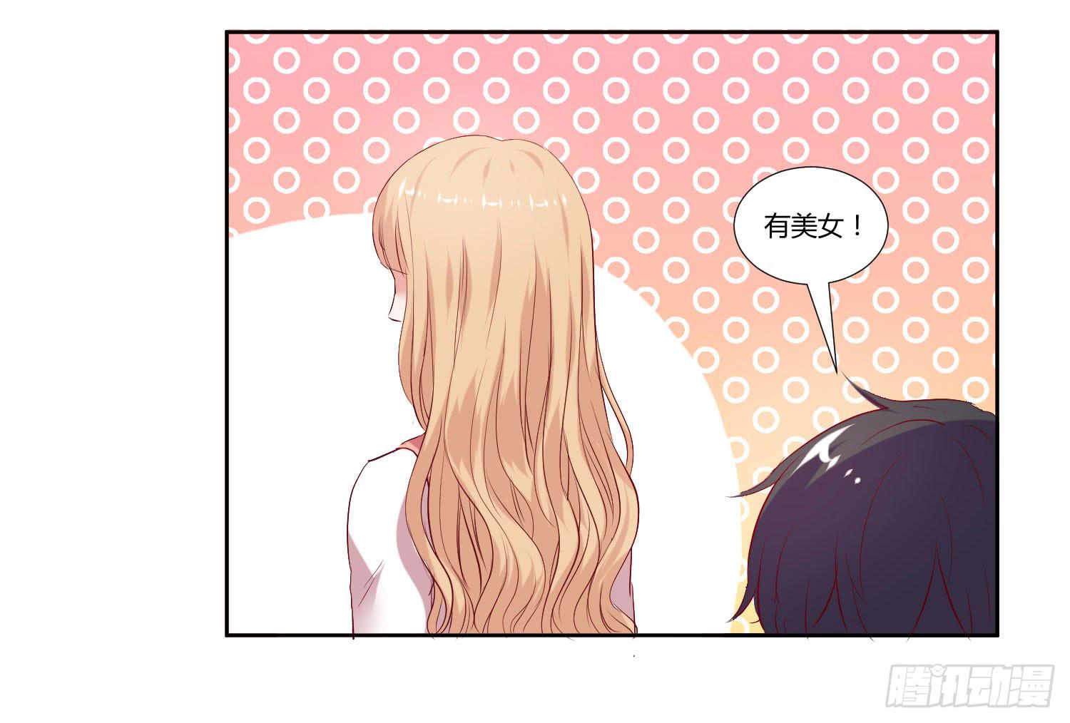 《弱气校草追爱记》男生都喜欢淑女 第6页