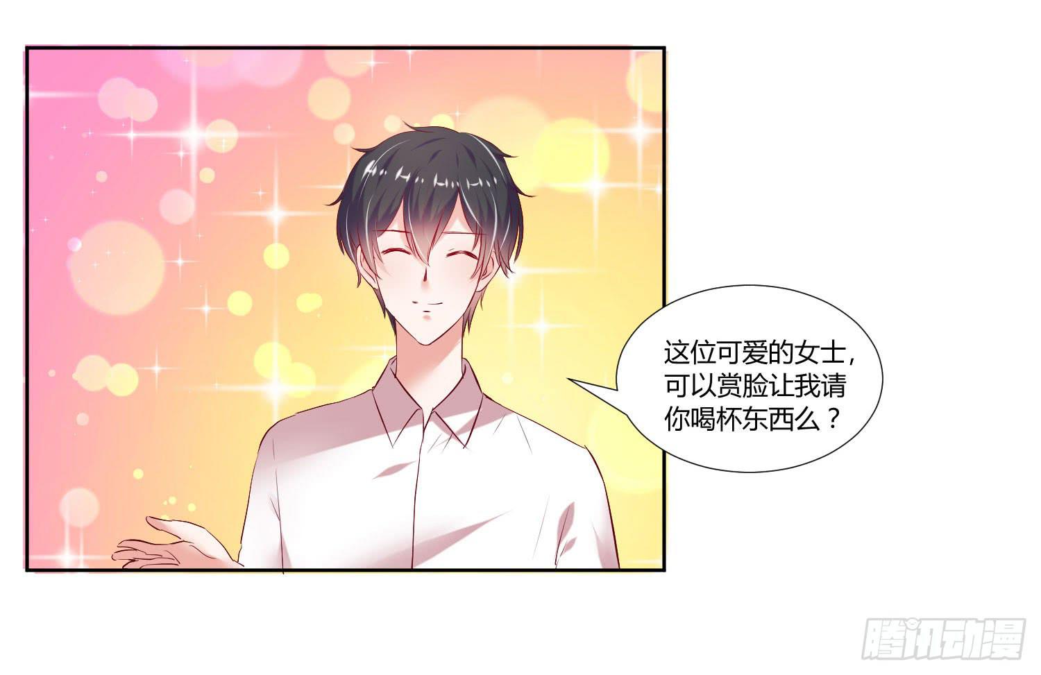 《弱气校草追爱记》男生都喜欢淑女 第7页